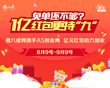 徐良方致歉声明